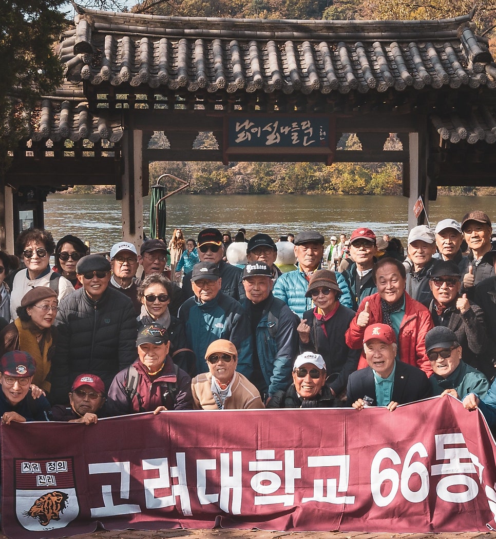 지상낙원유원지 사진 3