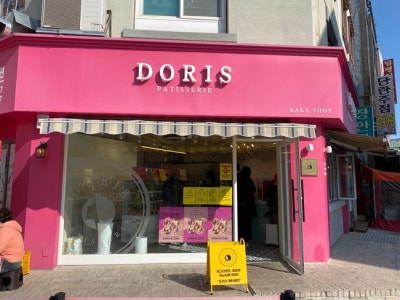 속초중앙시장맛집, 속초에그타르트 맛집, 도리스 파티세리 ෆ