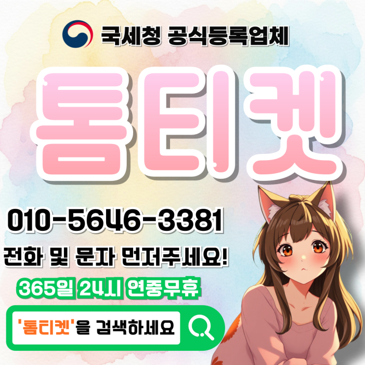  신세계상품권카드결제 선택 방법과 조심할점 인지하자