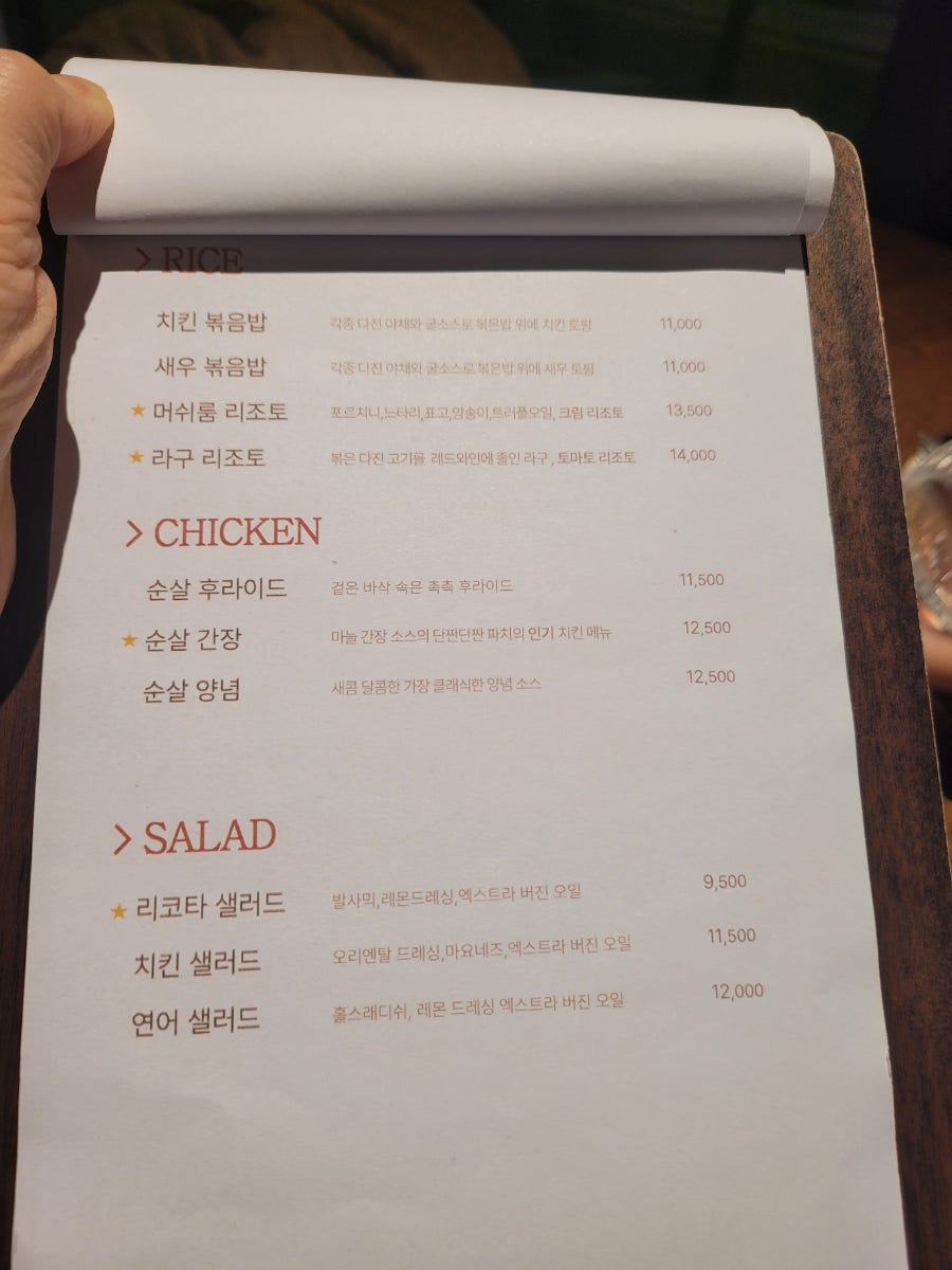 파치 외대점 사진 4