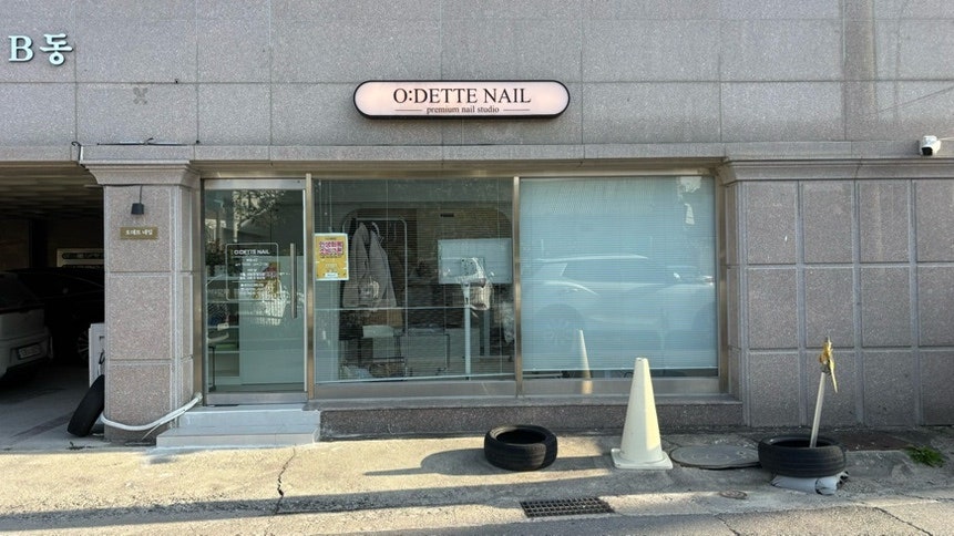 오데트네일 사진 2