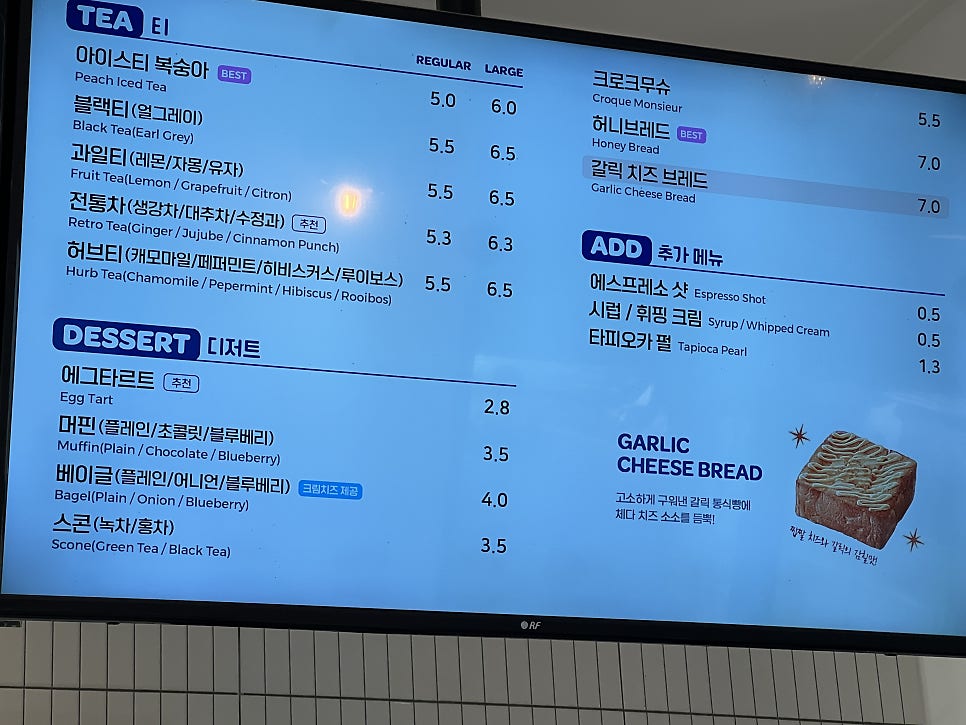 커피홀베이커리 태안청포대점 사진 4