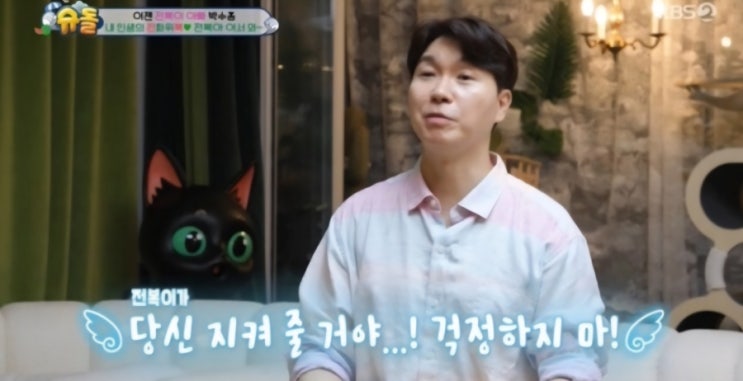 '협박 <b>무혐의</b>' <b>박수홍</b>, 다음 타겟은 고소인?