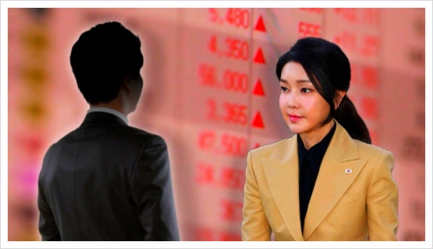 새강자 이준수 <b>김건희 여사 특검</b> 의혹 정리, 프로필 신상 누구