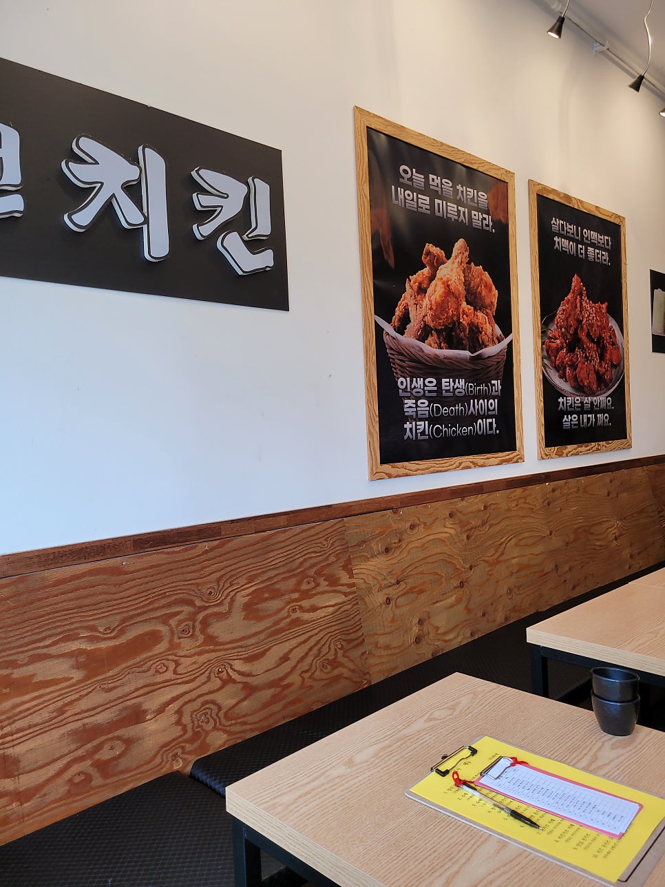 가츠앤치킨 사진 4
