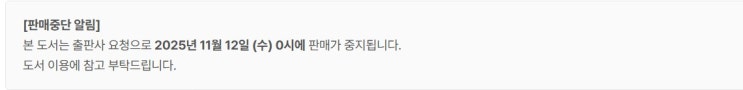  판매중지) 핫츄로쓰-과외를 합시다! (11/11)