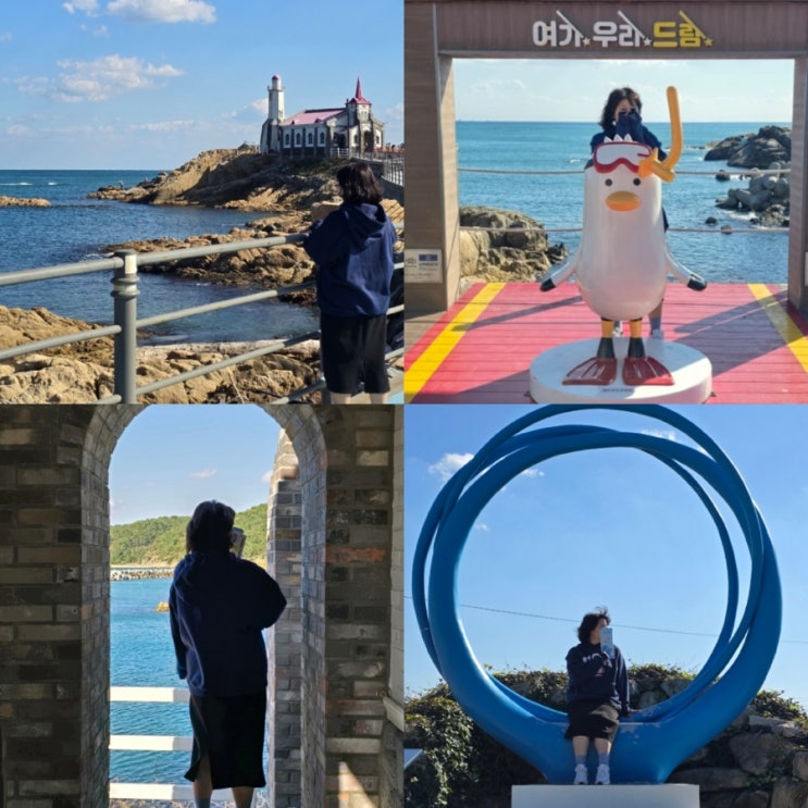  부산 기장 가볼만한곳 죽성성당 죽성드림세트장