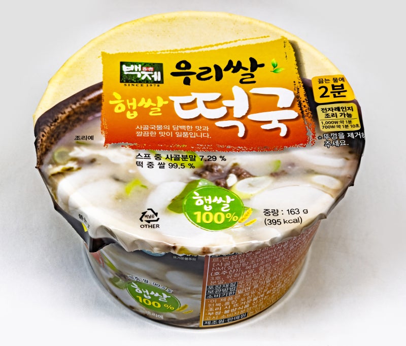 백제 우리쌀 햅쌀 떡국 간편 식사 대용으로 라면보다 좋네