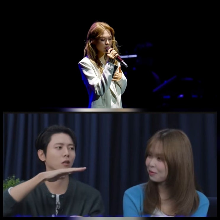 놀면뭐하니 최유리 출연 콘서트 일정 모음
