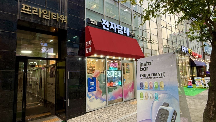  향으로 고르는 취향, 스트롱 베이프 파주 전자담배 샵 시향 체험존