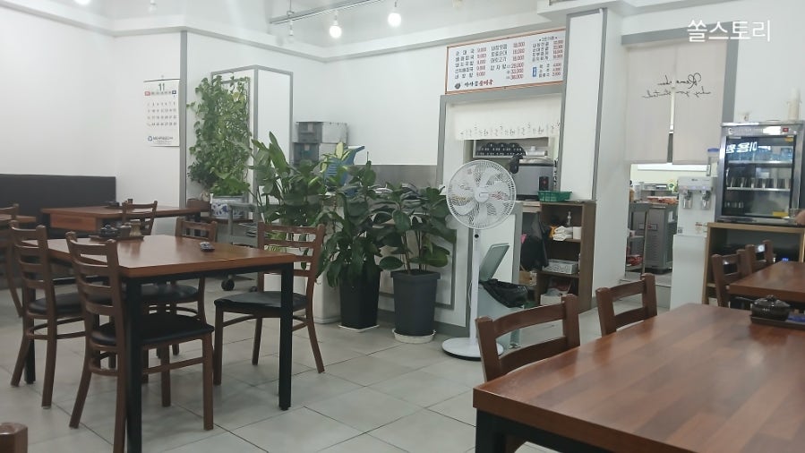 Gamasotsundaeguk photo 3