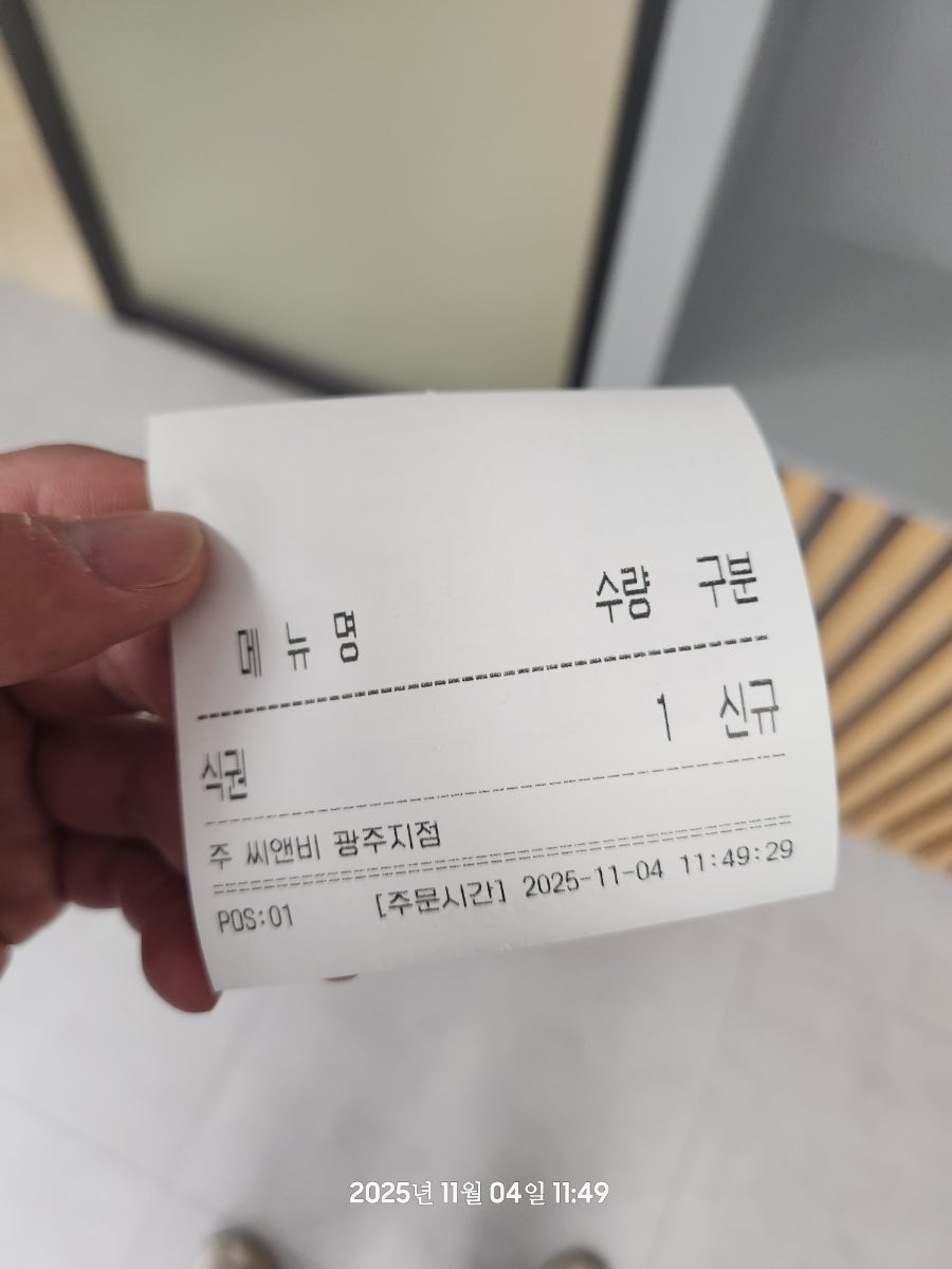 햇들마루 사진 5
