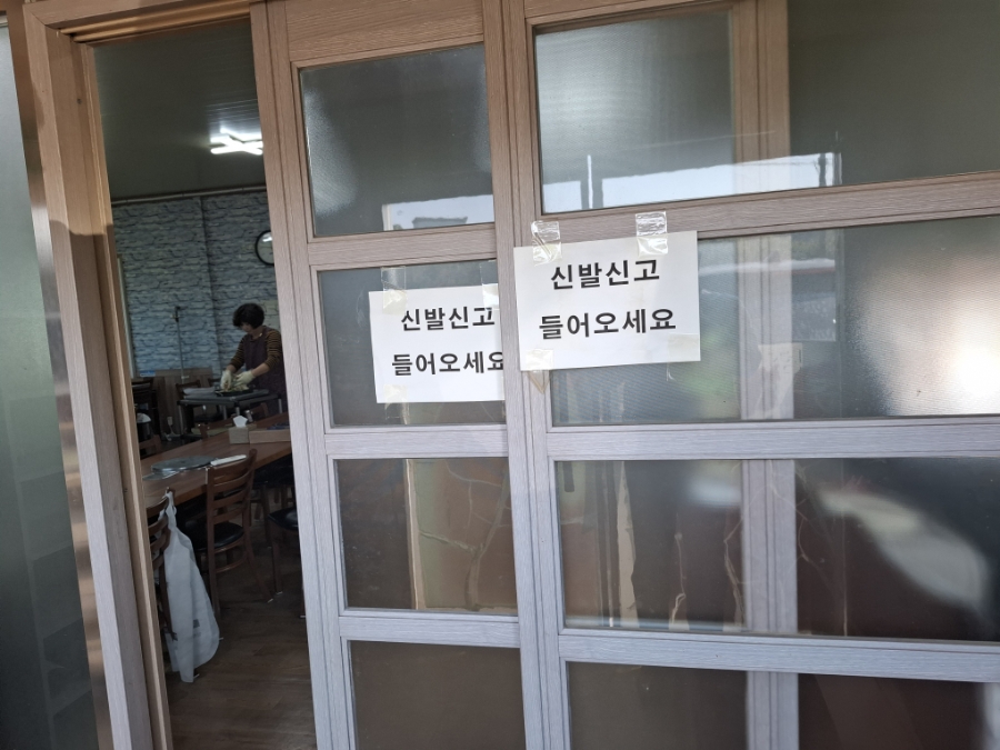 한솔정 사진 4