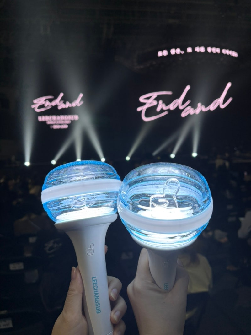 2025-2026 이창섭 솔로 콘서트 ENDAND , 장충체육관 1층 VIP 시야