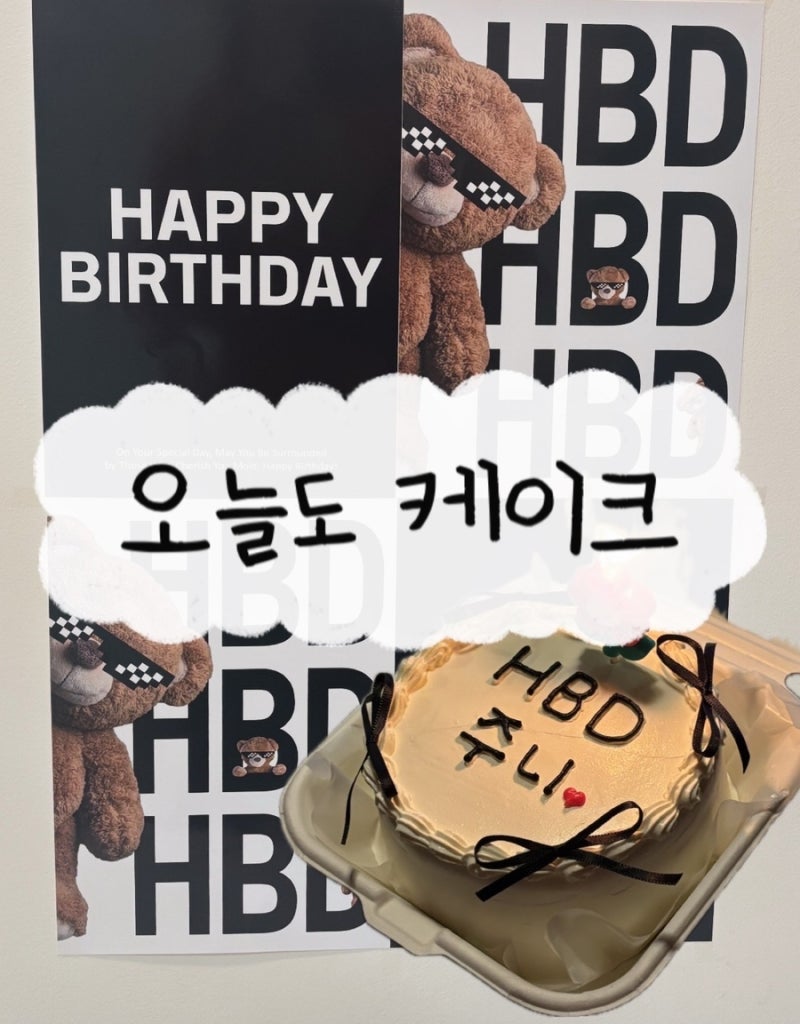 서면 전포 도시락케이크 가성비 주문제작 추천 후기 오늘도케이크레터링케이크