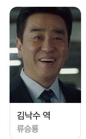 <서울 자가에 대기업 다니는 김 부장 이야기> 1~4화까지 본 후기(대략적인 요약) + 권송희 헤드폰 모델명