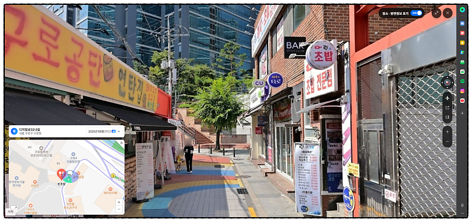 린초밥 사진 2