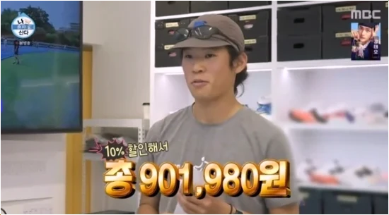  전현무 나혼산 러닝 플렉스 90만원 지출 1분 만에 택시 탄 이유?