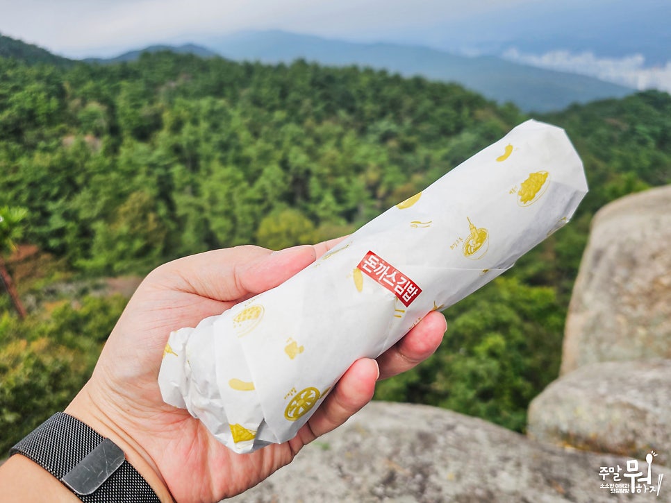 경남명품김밥 사진 4
