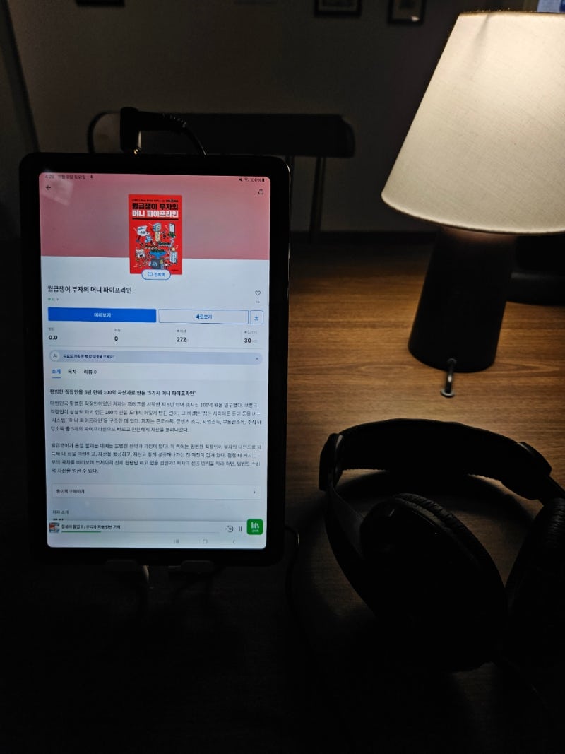 태어났는데 미얀마 북한 등 기타 빈국이었다면? : 네이버 블로그