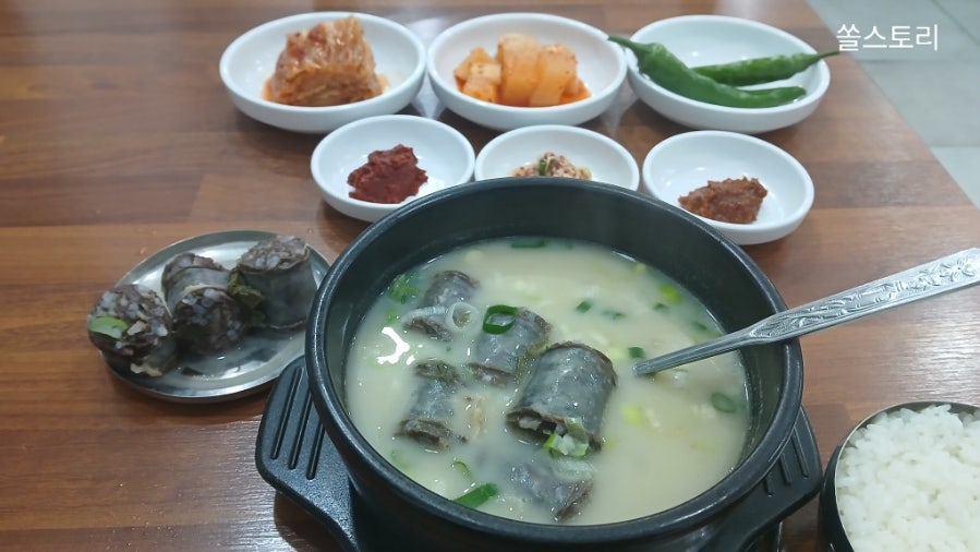 Gamasotsundaeguk photo 5
