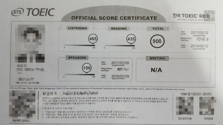 제약회사 QC 신입 스펙은 어느 정도면 평균일까?
