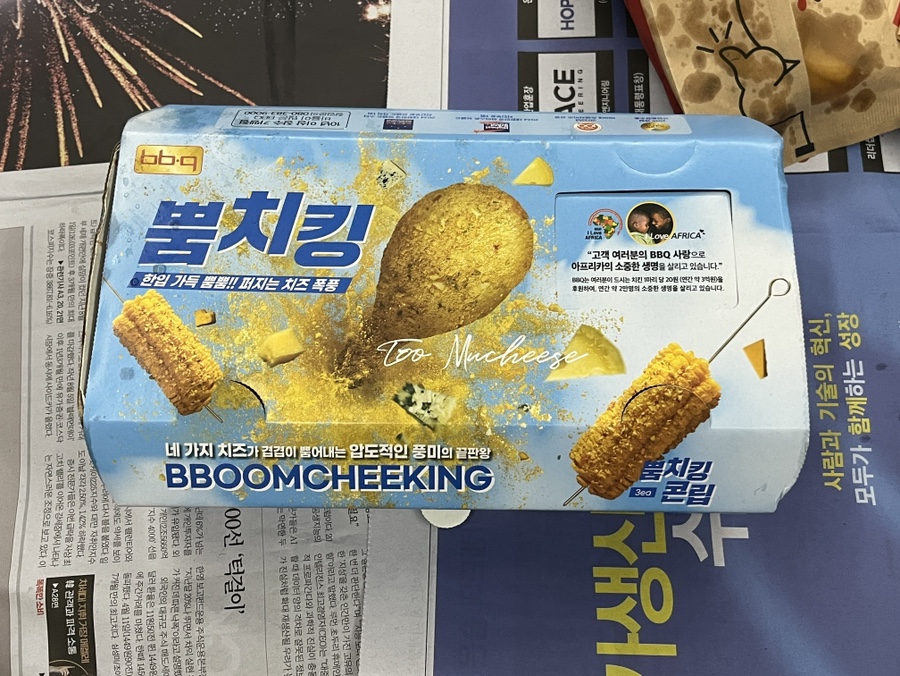 BBQ 남위례점 사진 3