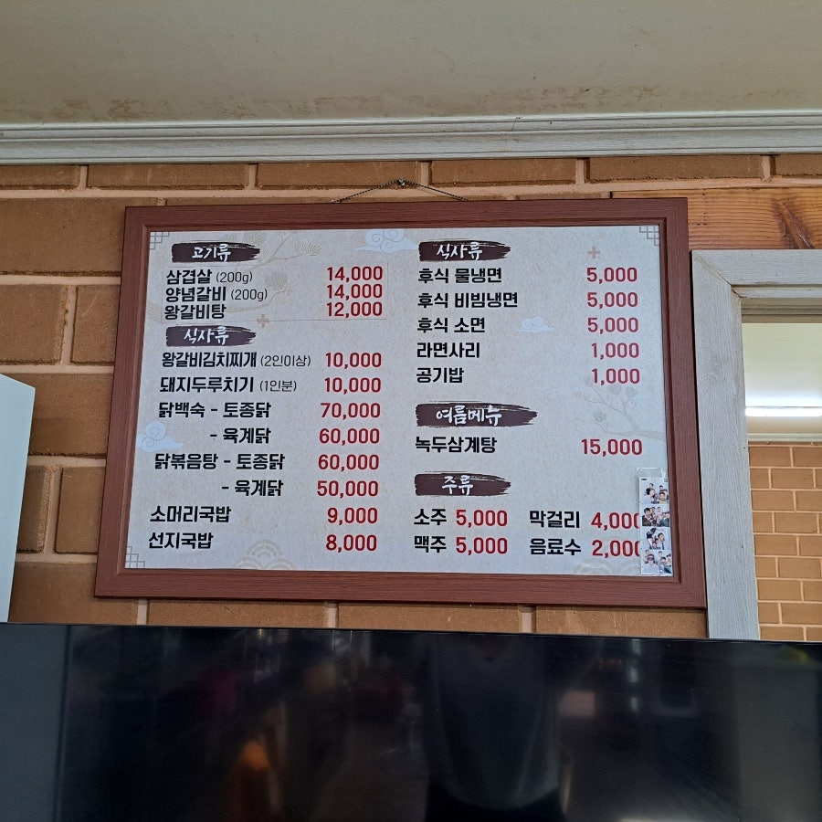 옹골 사진 3