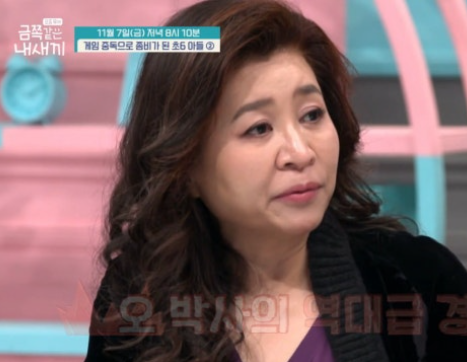  ️ 오은영 “인간 존엄성 유지 어렵다”… 게임중독 초6 아들 향한 역대급 경고 (‘금쪽같은 내 새끼’)