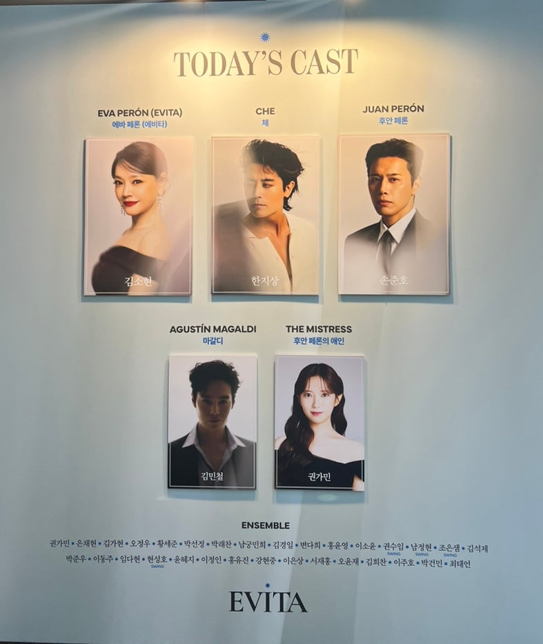 [EVITA]뮤지컬 에비타/김소현 손준호 한지상 김민철 권가민