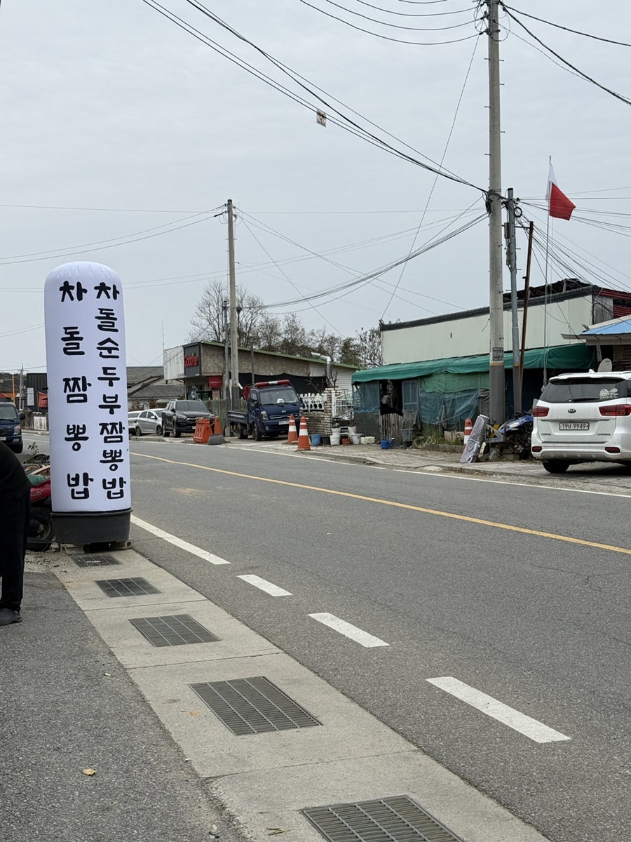 감악산간장게장 사진 4
