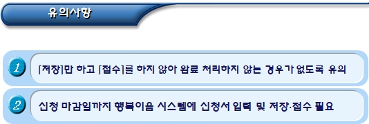  에너지바우처 수급자 결정 및 통지