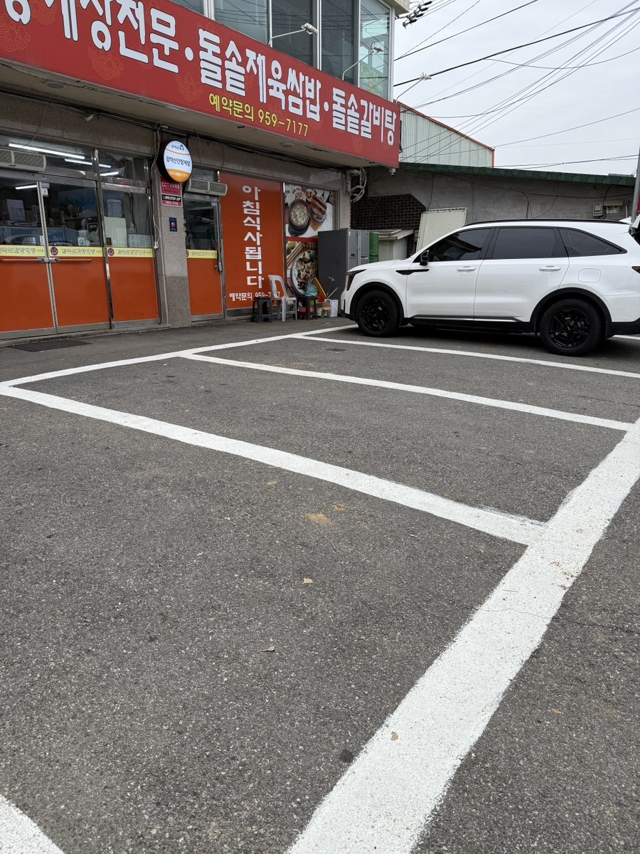 감악산간장게장 사진 1