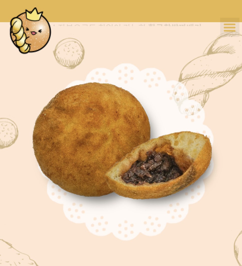 황금찹쌀꽈배기 하소점 사진 6