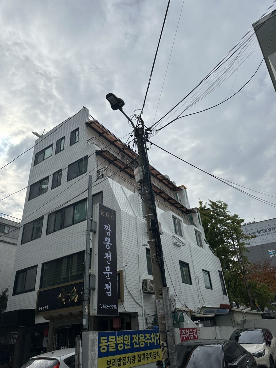 식위천 사진 1