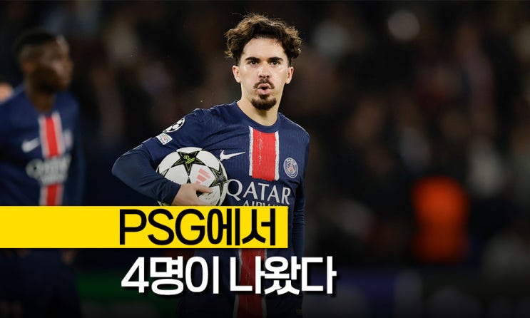 <b>FIFA</b> 시상식, PSG가 접수했다? '<b>뎀벨레</b> 하키미 멘데스... 