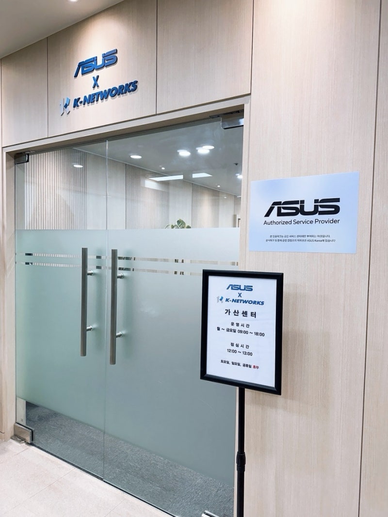 ASUS 공인 서비스 가산센터 방문 후기 | 노트북 배터리 충전 안됨 점검 결과