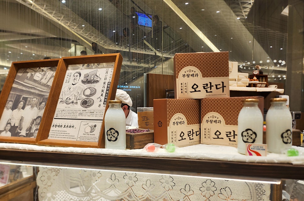 부창제과 2호점 사진 2