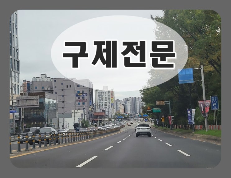  2009년 음주운전 0.034% 알코올 수치로 재범이라면