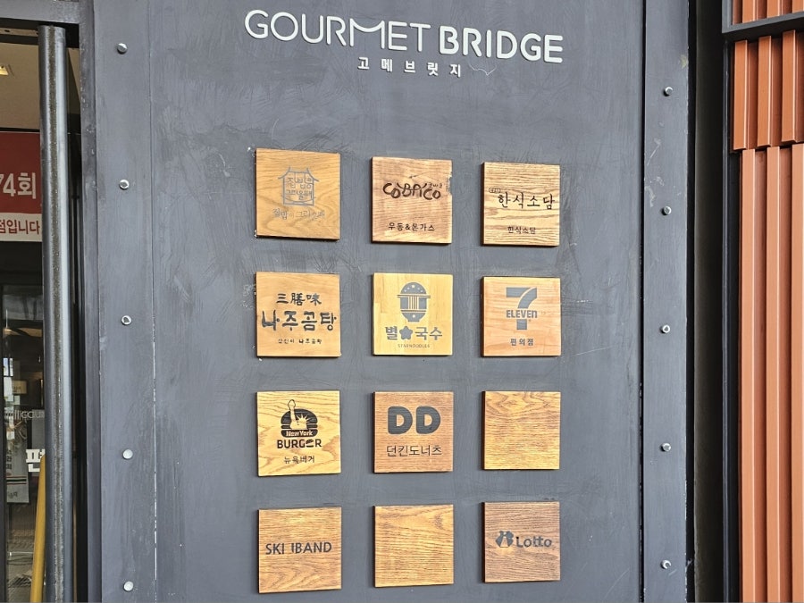 서산한우명가 사진 3