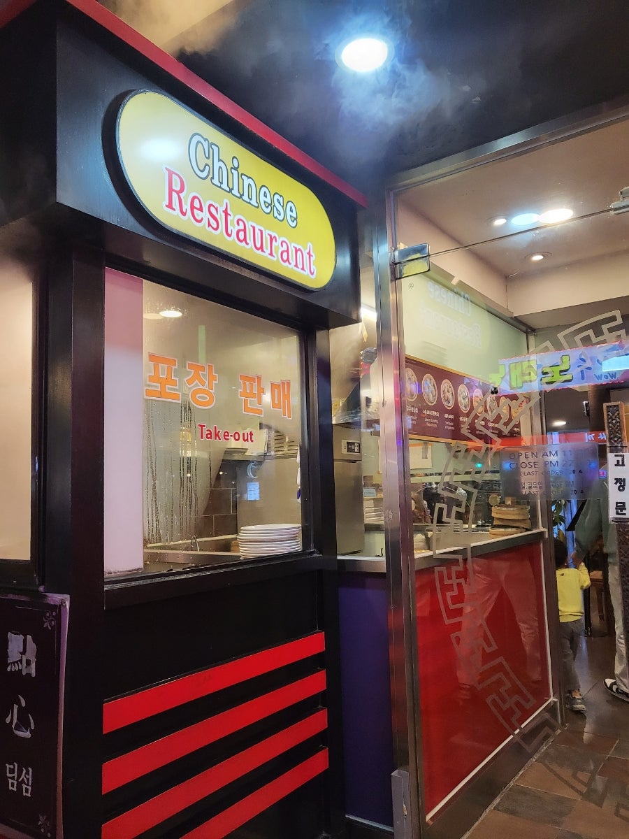 아리차이 신림점 사진 3