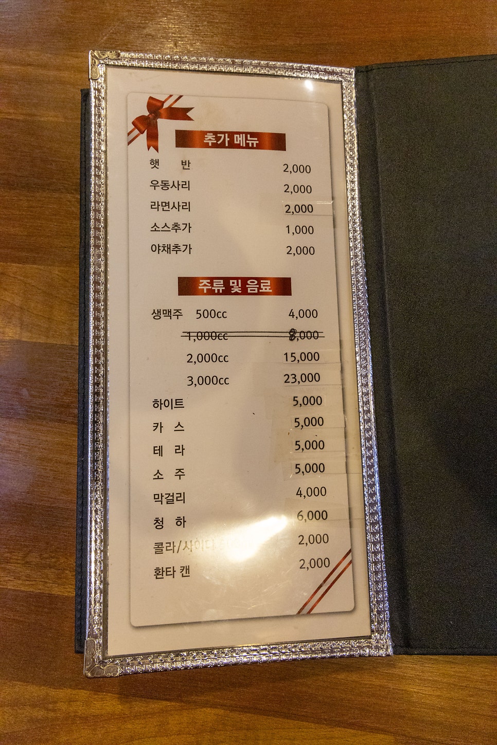 육영맥반석치킨 사진 5