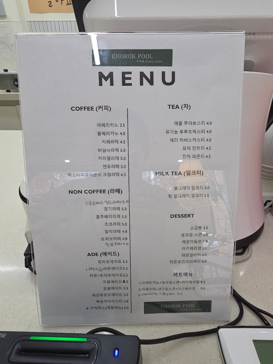 초록풀 사진 4