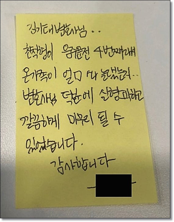 전주법무법인 선임하고 후회하는 의뢰인특징 관련 사진