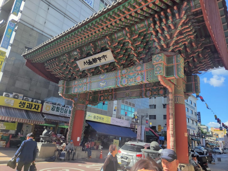 [서울 동대문구] 제기동 약령시, 서울 약령시 한의학 박물관