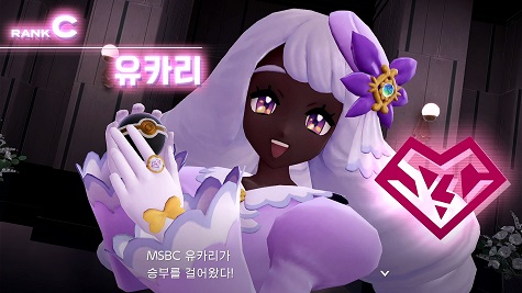  포켓몬 레전드 ZA 공략 [메인 25~30: 배틀코트에서 포켓몬 승부 - MSBC의 초대장 - 폭주 메가눈여아/메가파비코리/메가이상해꽃 - B랭크를 향해!(MSBC 시온/유카리)]