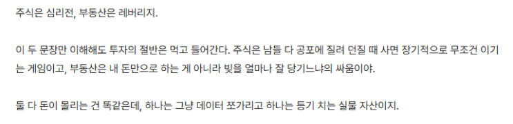 국장vs미장을 보는 20년차의 솔직 조언은 이렇다고?!