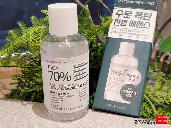  살림백서 제로 시카70% 더블 히알루론산 배리어 에센스 700,000ppm 병풀잎수의 힘!!