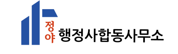  식약처 27년 경력자가 말하는 '영업정지' 감경 사유 Top 3