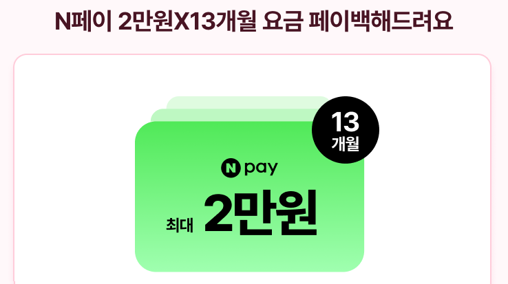  유모바일 추천인코드, LG U+ 알뜰폰 11월 요금제 및 이벤트 정리